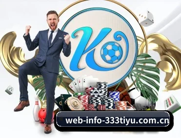 web-info-333tiyu.com.cn APP